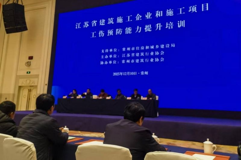 學思踐悟強本領 工傷預防筑防線